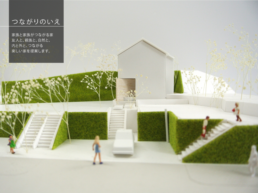 作品 坂本貴克 箕面市 建築家 新築